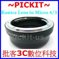 在飛比找Yahoo!奇摩拍賣優惠-KONICA AR鏡頭轉Micro M4/3微單眼相機身轉接