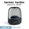 harman/kardon Aura Studio 3 無線藍牙喇叭