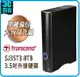 創見 SJ35T3 8TB USB3.1 3.5吋外接硬碟 TS8TSJ35T3 單鍵備份模式，快速儲存!