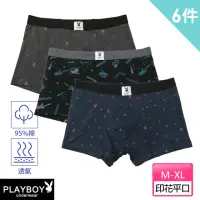 在飛比找momo購物網優惠-【PLAYBOY】6件組 舒適透氣彈性棉印花平口褲-速(四角