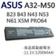 ASUS 華碩 A32-M50 6芯 日系電芯 電池 A32-M50 A32-N61 A32-X64 L50