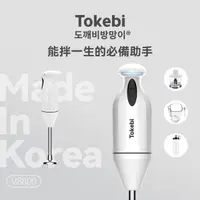 在飛比找momo購物網優惠-【TOKEBI 多可必】韓國原裝多可必魔力料理棒V8800(