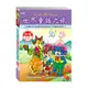 【幼福】世界童話之旅(12入CD)-168幼福童書網