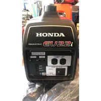 在飛比找蝦皮購物優惠-☆中日機械☆ HONDA 2000W變頻式防音發電機 EU2