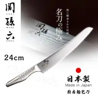 在飛比找momo購物網優惠-【日本貝印KAI】日本製-匠創名刀關孫六 流線型握把一體成型