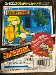 Lotte Famicom Gum The Legend of Zelda with Scratch Game Card Rare unopened JP s