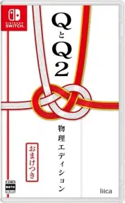 NEW Q and Q2 Physical Edition Nintendo Switch