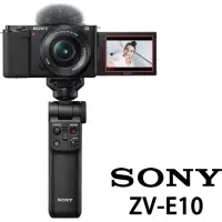 在飛比找momo購物網優惠-【SONY 索尼】ZV-E10L ZV-E10 KIT 附1