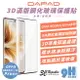 DAPAD 3D 9H 滿版 鋼化玻璃 螢幕貼 保護貼 防刮貼 適 OPPO RENO 10 11 PRO 5G【APP下單8%點數回饋】
