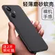 真我10pro+手機殼男realme10pro+軟硅膠新品rmx3687時尚軟殼oopp新款10por+外殼真我10pro十女黑色oppo10pro+