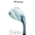 【飛揚高爾夫】BRIDGESTONE TOURB BRM WEDGE鐵身NS PRO MODUS3 120(日規特注版)