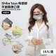 【收納王妃】 Shiba Says 柴語錄 平面醫療口罩 醫用口罩 台灣製造 成人口罩 10入/盒