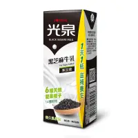 在飛比找家樂福線上購物網優惠-光泉保久乳飲品-黑芝麻牛乳-200ml