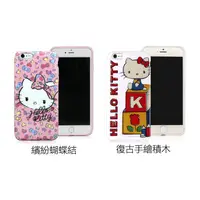 在飛比找蝦皮購物優惠-Hello Kitty iPhone 6 PLUS（5.5“