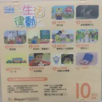 在飛比找蝦皮購物優惠-巧連智幼幼版2015/10（小小班）全新DVD