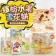 【CHILL愛吃】繽紛水果雪花餅-草莓/芒果/鳳梨/柚子4種口味任選 (120g/盒)x4盒