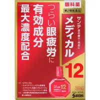 在飛比找小熊藥妝-日本藥妝直送台灣優惠-[第2類医薬品] 參天製藥 Sante Medical12 