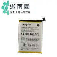 在飛比找蝦皮商城優惠-OPPO R11 R11T 內置電池 現貨 BLP635 全