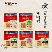 在飛比找樂天市場購物網優惠-寵物花園】Doggyman 多格漫 和風切片經濟包 雞肉火腿