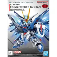 在飛比找PChome24h購物優惠-代理版 萬代 BANDAI 鋼彈 SEED FREEDOM 