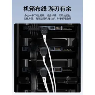 奧睿科高速SATA3.0硬碟資料連接線外接固態機械硬碟光碟機雙通道串口線直對彎轉換線 OST43