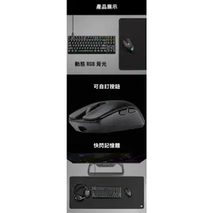 海盜船 CORSAIR KATAR ELITE 無線滑鼠 官方旗艦館