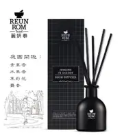 在飛比找蝦皮商城優惠-麗妍泰 REUNROM 庭園閑趣藤條擴香 70ml | 麗妍