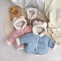 在飛比找蝦皮商城精選優惠-韓國童裝男女童寶寶反季加厚羽絨棉服兒童秋冬加絨保暖一體棉外套
