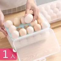 在飛比找momo購物網優惠-【熊爸爸大廚】日式雞蛋透明收納保鮮盒 15格立式設計(1入)