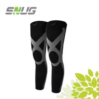 在飛比找蝦皮購物優惠-SNUG 運動壓縮全腿套 黑灰 S~3L