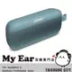 Bose SoundLink Flex 石墨藍 可攜式 IP67 防水 防塵 藍牙 揚聲器| My Ear耳機專門店