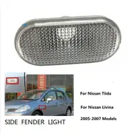 在飛比找蝦皮購物優惠-日產 Nissan 舊款 Tiida Livina 2005