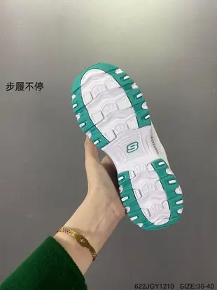 SKECHERS MH2 斯凱奇熊貓系列 韓國代購 女生時尚百搭運動鞋 休閒鞋 跑步鞋 走路鞋 女鞋  —步履不停