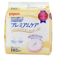 在飛比找蝦皮購物優惠-日本製、貝親原廠公司貨《凱西寶貝》pigeon 貝親 護敏防