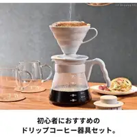 在飛比找iOPEN Mall優惠-日本 預購 HARIO V60白色 陶瓷濾杯咖啡壺組 1-4