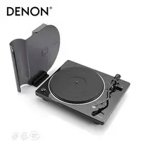 在飛比找樂天市場購物網優惠-留聲機Denon/天龍 DP-400 黑膠唱片機留聲機家用現