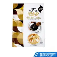 在飛比找蝦皮商城優惠-日本 key coffee 香濃即溶咖啡-袋裝 (140g)