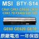 MSI BTY-S14 原廠電池 CR CR41 CR61 CR650CR70 CX CX61 CX70 FR FR400 FR600 FR610 FR700 FR720 FX FX400 FX420 FX600 FX603 FX610 FX620 FX700 FX720 GE GE60 GE620 GE70 E1311 E1312 E1315 MD97125 MD97127 MD97690 MS-1759 GE70 2QD GE70 2PE GE70 2PC