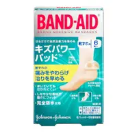 在飛比找比比昂日本好物商城優惠-邦迪 BAND AID 水凝膠 防水 透氣 人工皮 腳後跟用