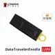 金士頓 DTX 128G DataTraveler Exodia【USB3.2 Gen1 / 黑黃】隨身碟