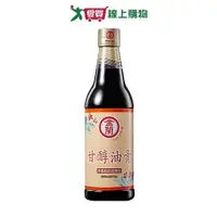 在飛比找Yahoo奇摩購物中心優惠-金蘭甘醇油膏590ml【愛買】