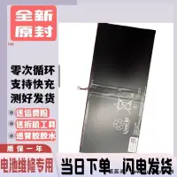 在飛比找露天拍賣優惠-現貨適用於SONY索尼Xperia Tablet Z2 平板