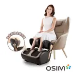 (二手/9成5新)OSIM 智能腿樂樂3 OS-3208(腳底按摩/美腿機/溫熱/翻轉)