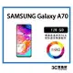 【二手】SAMSUNG Galaxy A70 128G 附配件 售後保固10天