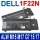 DELL 1F22N 4芯 戴爾 電池 06YV0V 0JJPFK XRGXX ALIENWARE ALW15M M15