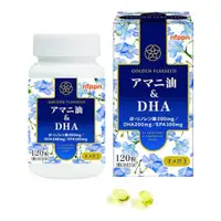 在飛比找比比昂日本好物商城優惠-日本製粉 NIPPN 亞麻仁油&DHA 120錠