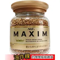 在飛比找蝦皮購物優惠-AGF 咖啡 華麗香醇 箴言 補充包