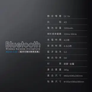 免運 KINYO 3in1藍牙無線行動K歌麥克風 BDM-530(可當藍牙喇叭) (6.2折)