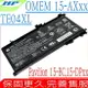 HP TE03XL 電池 適用惠普 TE03,TE03XL,TE03061XL,Pavilion 15-BC電池,Omen 15-AX,15-AX048TX,HSTNN-UB7A,TPN-Q173