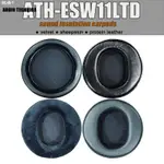 替換耳墊適用鐵三角ATH-ESW9 ESW10 ESW11LTD ESW950 ESW990H耳罩耳套頭樑墊EARPAD